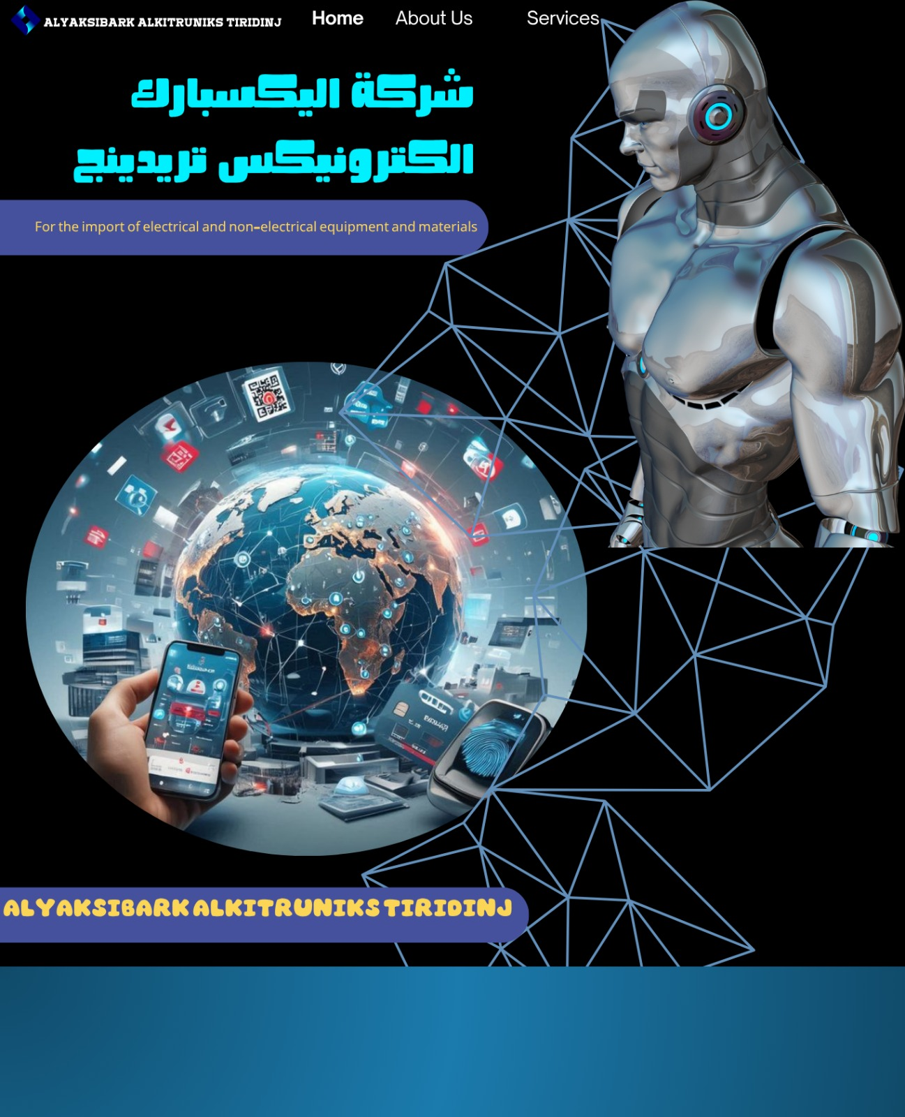 شعار الشركة